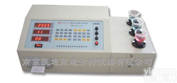 锡<em>铅锌</em>镉<em>分析仪</em>