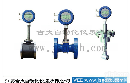 GD-LUG<em>智能</em><em>涡街</em><em>流量计</em>