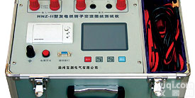 HNZ-II发电机<em>转子</em>交流<em>阻抗测试仪</em>