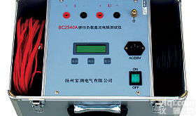 <em>快速</em>直流电阻<em>测试仪</em>-<em>快速</em>直流电阻<em>测试仪</em>资料-<em>快速</em>直流电阻<em>测试仪</em>