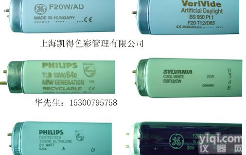 对色灯箱原装进口对色<em>灯管</em>D65对色<em>灯管</em>TL84对色<em>灯管</em>CWF对色<em>灯管</em>U30对色<em>灯管</em>U35/HOR/A