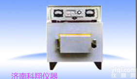 箱式<em>电阻炉</em>、<em>马弗炉</em>、<em>灰分</em>炉