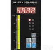 BF-SXY系列<em>智能双色电接点液位计</em>