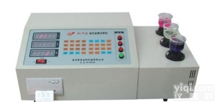 供应BQ-F3型高<em>锰钢</em>、高速<em>工具钢</em>、高合金钢分析仪