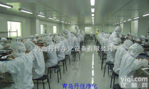 <em>山东</em>省<em>净化</em>工程、无尘生产车间
