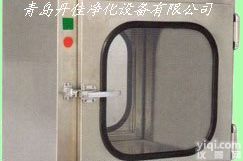 <em>冷轧板</em>喷塑<em>传递窗</em>