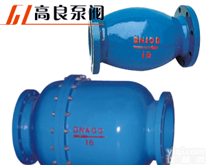 <em>HQ44X</em>微阻球形<em>止回阀</em>，球形<em>止回阀</em>，球形<em>止回阀</em>价格