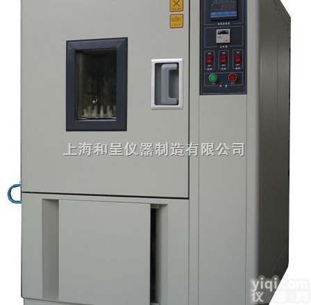 <em>恒温</em><em>试验箱</em>,<em>恒温</em><em>低温</em><em>试验箱</em>,<em>恒温</em>高温<em>试验箱</em>