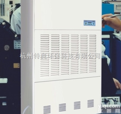 <em>南京</em><em>除湿机</em> <em>南京</em><em>除湿机</em>保修 <em>南京</em><em>除湿机</em>4S店铺