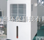 承德<em>除湿机</em>厂家#承德<em>除湿机</em>价格#百科特奥<em>除湿机</em>厂家承德<em>总代理</em>