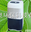 <em>杭州</em>川岛<em>除湿机</em> 川岛<em>工业</em><em>除湿机</em> 川岛<em>除湿机</em>价格