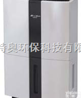 <em>石家庄</em>活仕<em>除湿机</em>◣<em>石家庄</em>家用<em>除湿机</em>◥<em>石家庄</em><em>除湿机</em>厂家