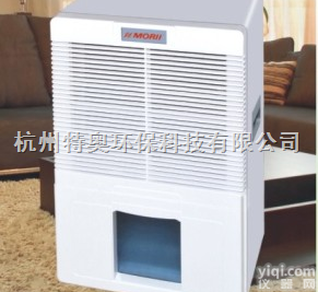 <em>连云港</em>除湿机〓<em>连云港</em>除湿机厂家〓<em>连云港</em>森井除湿机〓<em>连云港</em>森井除湿机厂家