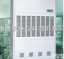 张家口<em>除湿机</em>╬张家口森井<em>除湿机</em>╬ 森井<em>除湿机</em>价格╬张家口<em>家用</em><em>除湿机</em>╬