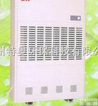 沈阳<em>防爆</em><em>除湿机</em>◤ 沈阳<em>防爆</em><em>除湿机</em>厂家◥大连<em>防爆</em><em>除湿机</em>批发