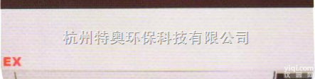 北京防爆空调◣防爆空调价格◢<em>防爆空调厂家</em>◣防爆空调工程价◢