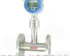 <em>HHCP40靶式流量计</em>