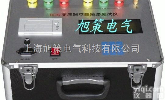 BDS<em>型变压器</em><em>空载</em><em>短路</em>测试仪说明书