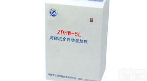 <em>煤炭化验仪器全自动量热仪</em>