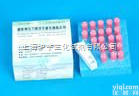 Serotonin creatinine sulfate monohydrate 5-五羟色胺肌酸酐