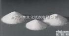 <em>Diphenhydramine</em> hydrochloride 盐酸苯海拉明