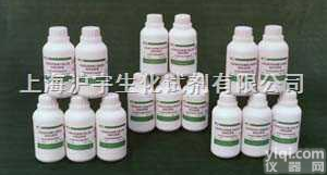 假<em>单胞菌</em>CFC选择性<em>培养基</em>基础<em>添加剂</em>