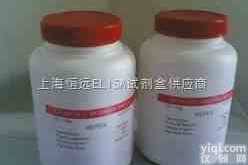 <em>琥珀酸多西拉敏</em>