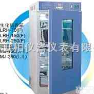 <em>无氟</em>制冷BOD<em>培养箱</em>