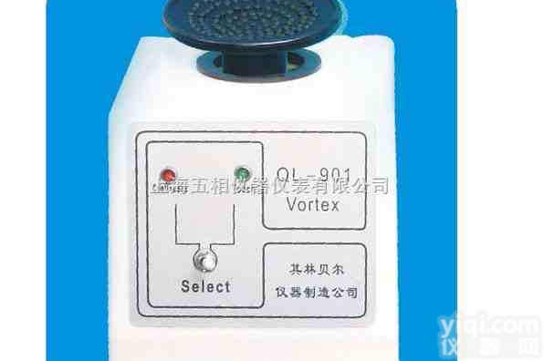 <em>试管</em><em>混合</em>器