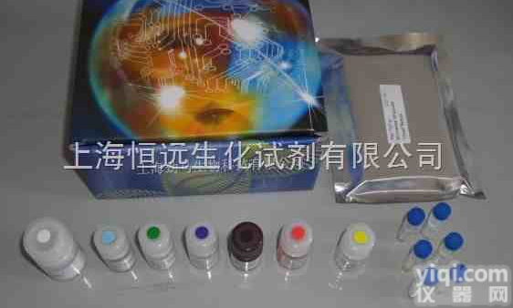 <em>小鼠</em>钙通道<em>阻滞剂</em><em>试剂盒</em>