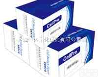 人免疫核糖<em>核酸</em><em>试剂盒</em>