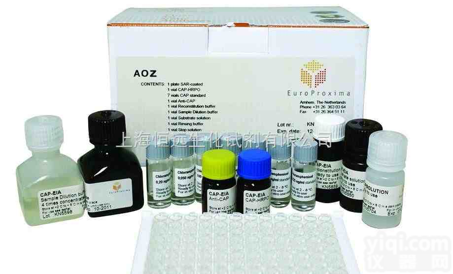 <em>人心</em>肌肌凝蛋白<em>轻链</em>1<em>试剂盒</em>