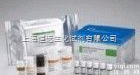 GRP<em>试剂盒</em>价格,人<em>胃泌素</em>释放多肽<em>试剂盒</em>