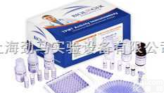 <em>小鼠</em>胚胎干<em>细胞系</em>MESPU30 ELISA<em>试剂盒</em>