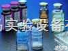 人受体TNFRSF结合丝氨酸<em>苏氨酸</em>激酶2 ELISA<em>试剂</em>盒