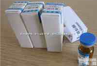 <em>细辛</em>(北<em>细辛</em>)标准品<em>价格</em>