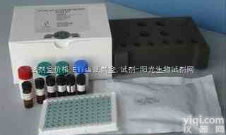 人<em>黑色素瘤</em>相关抗原Elisa<em>试剂盒</em>,（MAGE）Elisa<em>试剂盒</em>报价|说明书