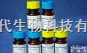 25377-73-5,十二烯基丁二酸酐/环氧包埋剂/DDSA硬化剂/3-（十二烯基）二氢-2,5-呋