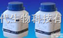 546-67-8,四乙酸铅/四醋酸铅/乙酸高铅盐/醋酸高铅/乙酸高铅/乙酸铅（Ⅳ）/Lead（IV）
