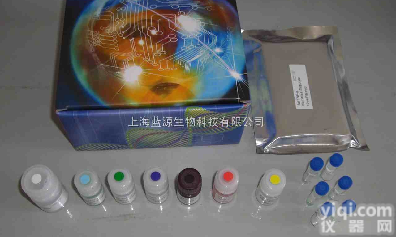 人1,5-<em>脱水</em>葡萄<em>糖醇</em>/1,5-<em>脱水</em><em>山梨</em>（1,5-AG）Elisa Kit