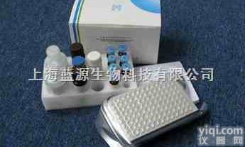 人<em>登革热</em>抗体Elisa<em>试剂盒</em>Elisa<em>试剂盒</em>