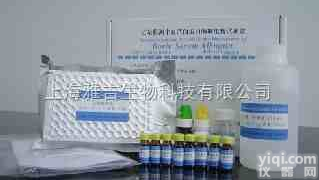 人前列腺素E2（PGE2）Elisa试剂盒,江苏<em>浙江</em>武汉等全国<em>现货供应</em>