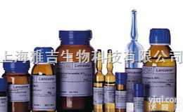 <em>凝血酶</em>（牛血）<em>对照</em>品