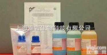 人<em>生长激素</em>释放YZ因子<em>对照</em>品