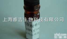 猪<em>胰岛素</em>（高纯〕<em>对照</em>品