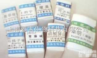 <em>细菌</em><em>内毒素</em>检查<em>用水</em>