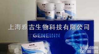 <em>黄曲霉</em><em>毒素</em>Elisa<em>试剂盒</em>,（Aflatoxin）Elisa<em>试剂盒</em>