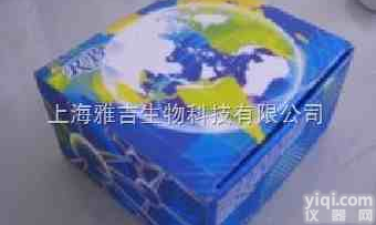 人<em>痢疾</em>内<em>阿米巴</em>抗原<em>试剂盒</em>