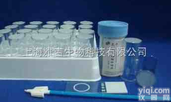 黄曲霉毒素（<em>Aflatoxin</em>）<em>试剂盒</em>