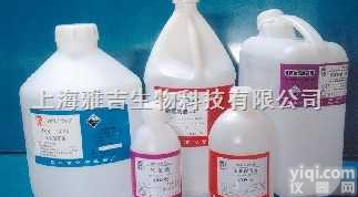 <em>红霉素</em>/<em>艾狄密</em>新/<em>红丝</em>菌素